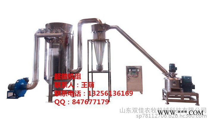 wm白糖超微粉碎机，药物超细粉碎机，玛卡白糖超细粉碎机，茶籽超微粉碎机图6