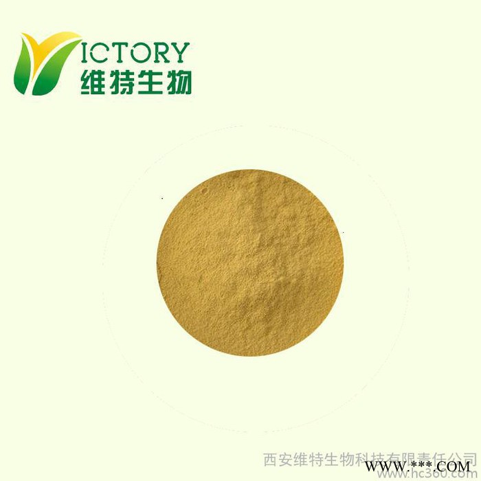 供应维特生物玛卡粉玛咖提取物 玛卡补肾 玛咖粉图3