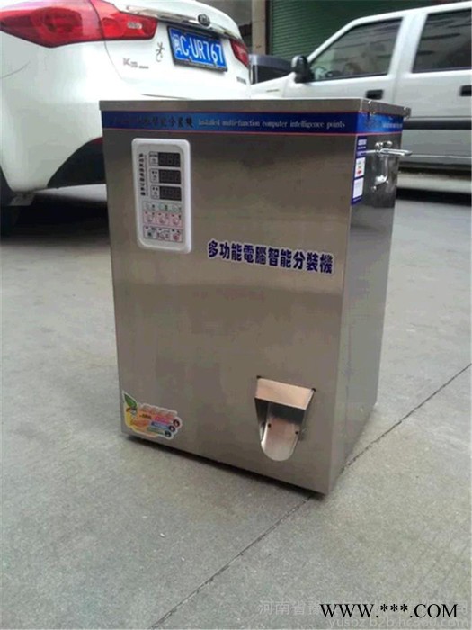 批发3-100克咖啡颗粒分装机厂家 感冒颗粒分装机厂家  板蓝根颗粒分装机 多功能包装机图3