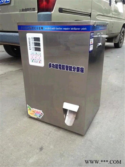 批发3-100克咖啡颗粒分装机厂家 感冒颗粒分装机厂家  板蓝根颗粒分装机 多功能包装机图4