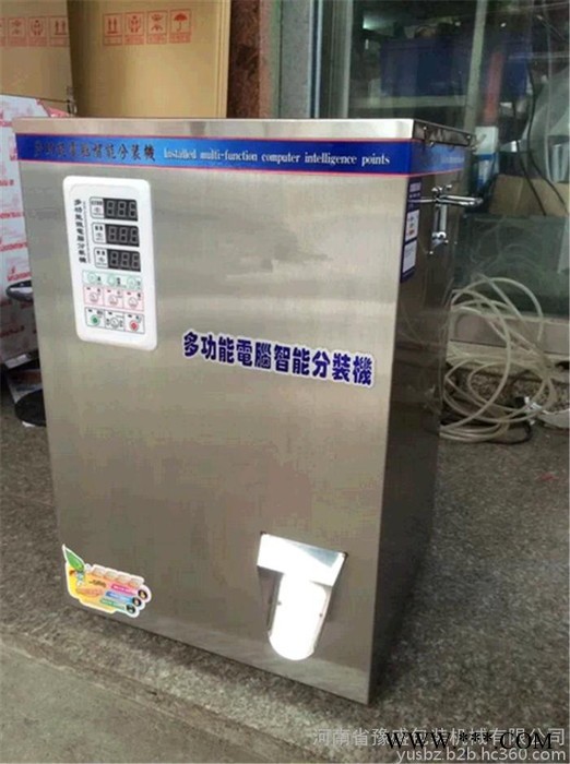 批发3-100克咖啡颗粒分装机厂家 感冒颗粒分装机厂家  板蓝根颗粒分装机 多功能包装机图5