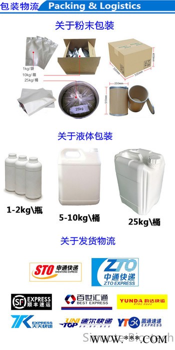 白芷提取物  植物提取物  生产厂家供应图7