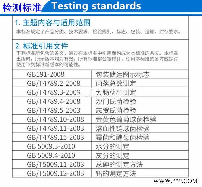 白芷提取物  植物提取物  生产厂家供应图4