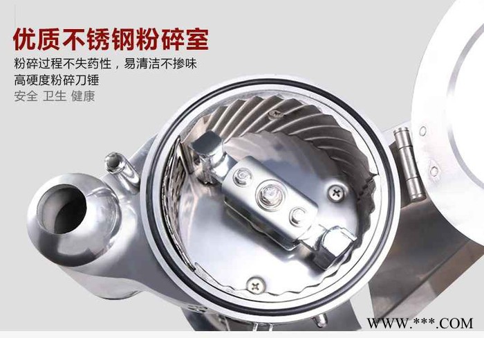 广州藁本粉碎机，小型白芷粉碎机，流水式粉碎机图7