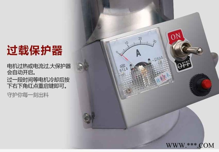 广州藁本粉碎机，小型白芷粉碎机，流水式粉碎机图4