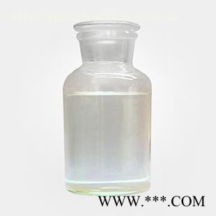 南箭白芷纯露 99% 原料  99% 原料 现货供应图2