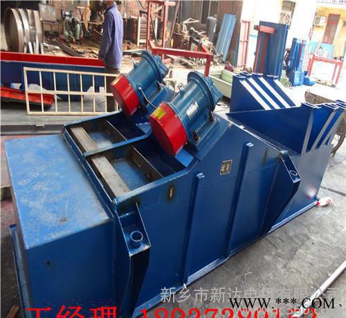 供应板蓝根去土直线振动筛，含羞果去杂直线筛，饲料去杂振动筛图3