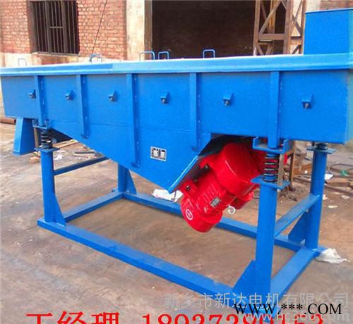 供应板蓝根去土直线振动筛，含羞果去杂直线筛，饲料去杂振动筛图2