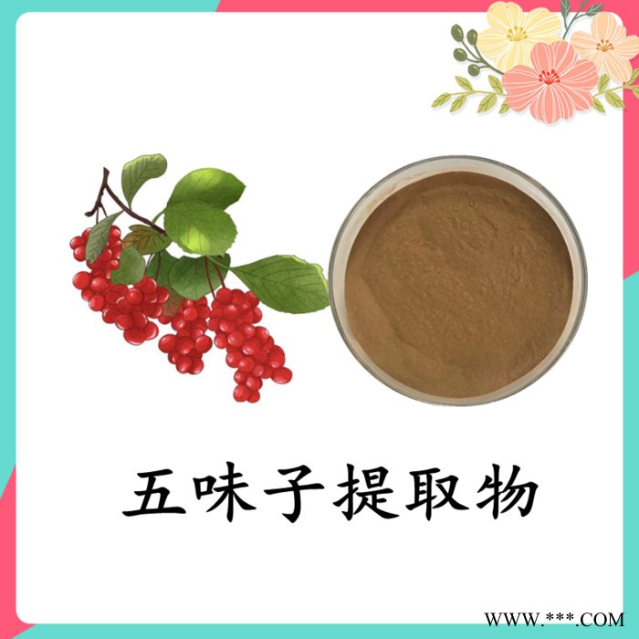 柴胡提取物 斯诺特 可定制图3