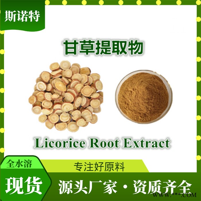 党参浓缩液    党参浸膏   比重1.1~1.3     厂家