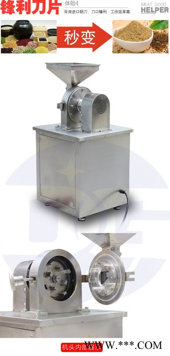 中草药材粉碎机|当归粉碎机|玛卡粉碎机|实验室粉碎机 粉碎机图2