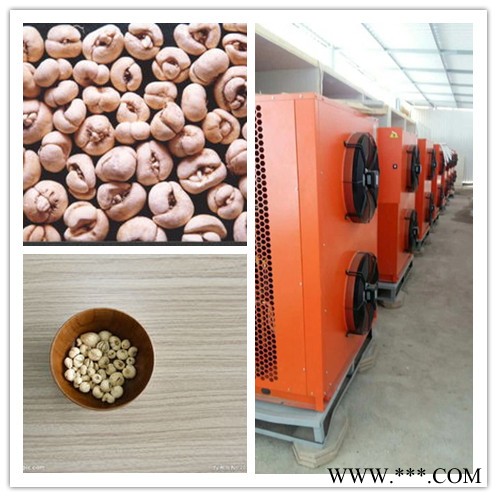 意斯EHRZ150S 15P闭环热泵烘干机  贝母烘干机图2