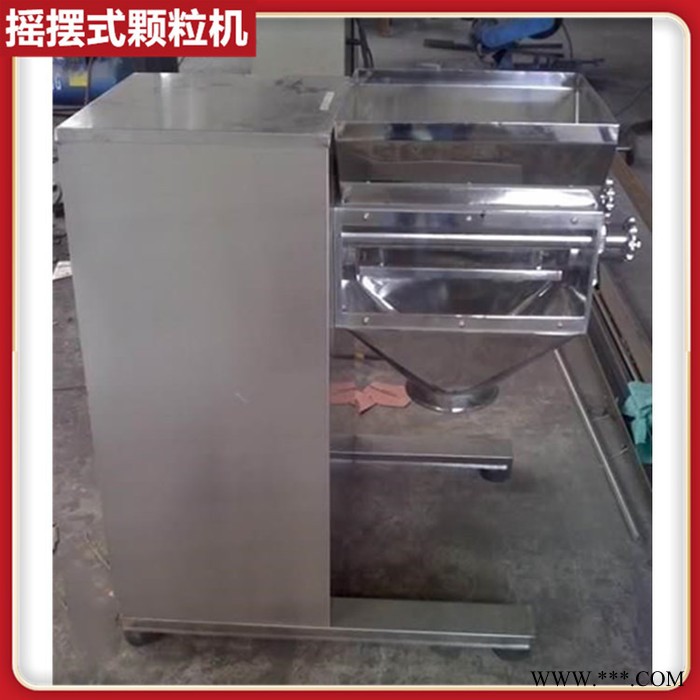 YK160摇摆式制粒机 香精粉造粒机 鱼粉制粒机 白芷粉制粒设备图5