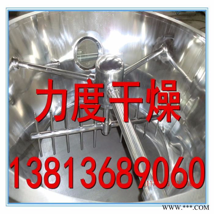 常力板蓝根专用干燥机GFG系列沸腾干燥机图2