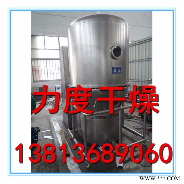 常力板蓝根专用干燥机GFG系列沸腾干燥机图3