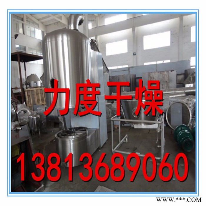 常力板蓝根专用干燥机GFG系列沸腾干燥机图4