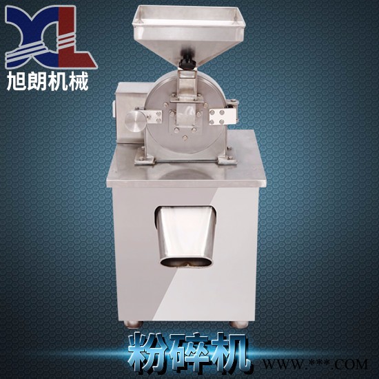 旭朗专业批发白头翁粉碎机板蓝根打粉机图4