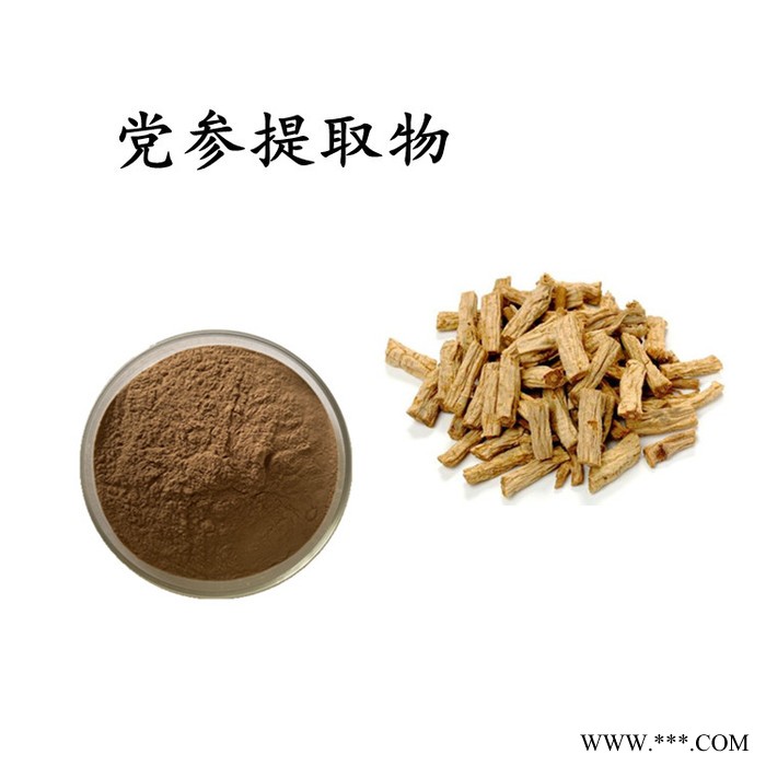 湖北贝母提取物  水溶 99% 可定制图4