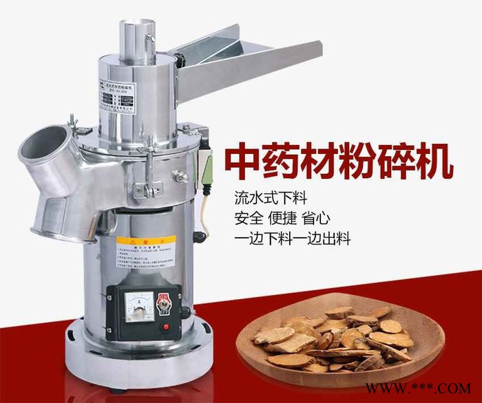 研究所粉碎机，流水式伊贝母粉碎机，实验室粉碎机图3