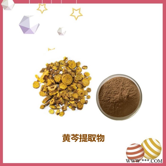 斯诺特 川贝母提取物 厂家供应 可定制图3