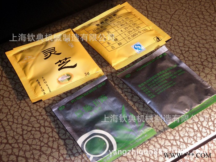 诚信企业板蓝根银花茶包装机 大青银花茶 当归茶（包装机械直销）图3