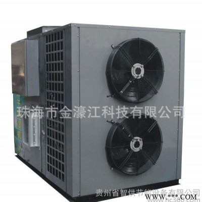 板蓝根烘干机\板蓝根烘干设备\板蓝根烘干房\高温热泵烘干机