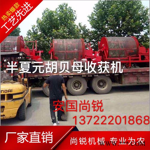 尚锐 半夏元胡贝母收获机 药材收获机图3