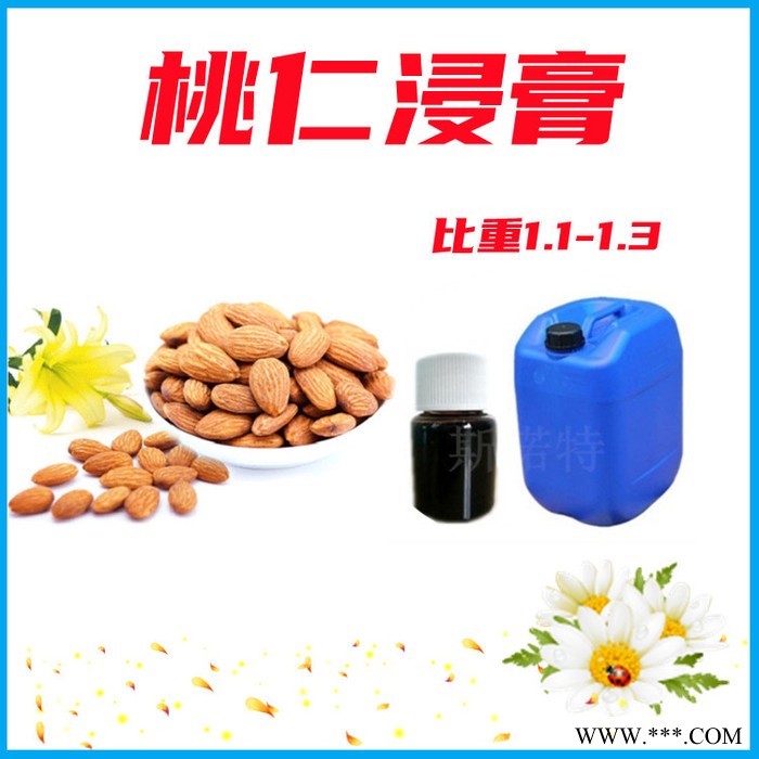 党参浸膏 党参提取液 固形物含量高 厂家发货图5