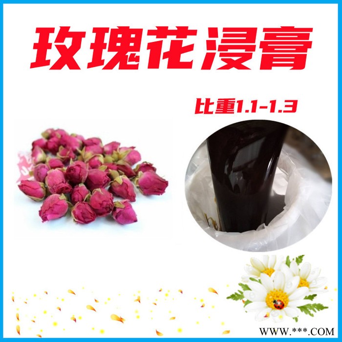 党参浸膏 党参提取液 固形物含量高 厂家发货图7