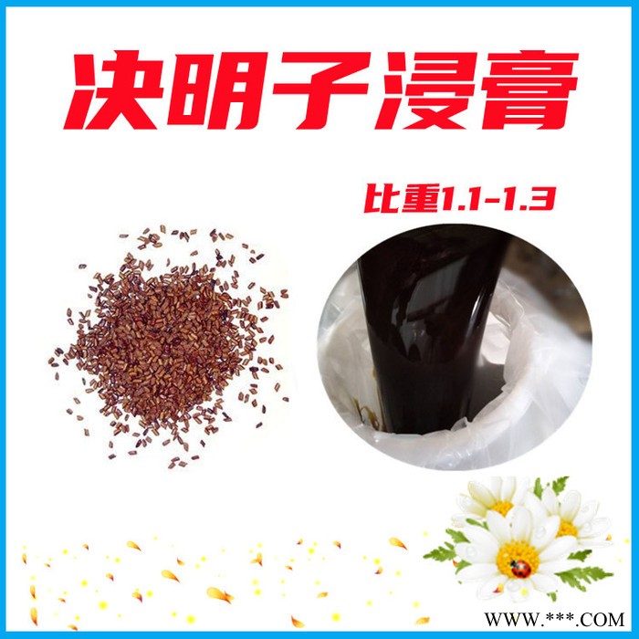 党参浸膏 党参提取液 固形物含量高 厂家发货图2