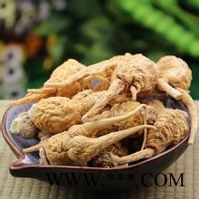 现货厂家100%玛卡纯粉 秘鲁玛卡提取物 优价供应图3