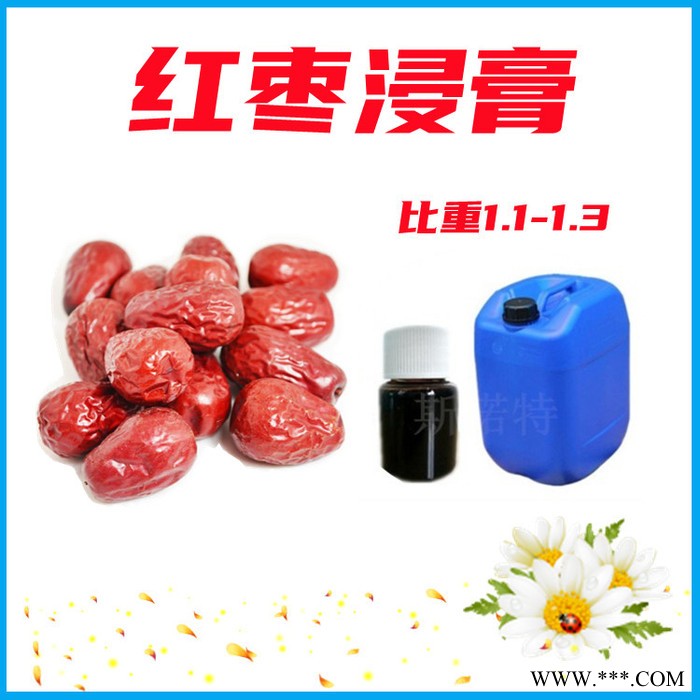 白芷浸膏 白芷提取液 浓缩比重1.2 气味浓 液体粘稠图2