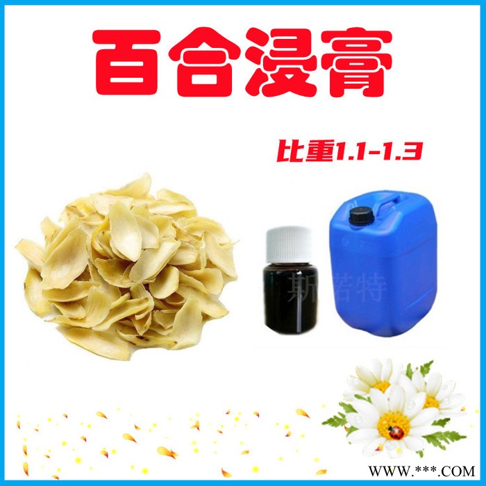 白芷浸膏 白芷提取液 浓缩比重1.2 气味浓 液体粘稠图8