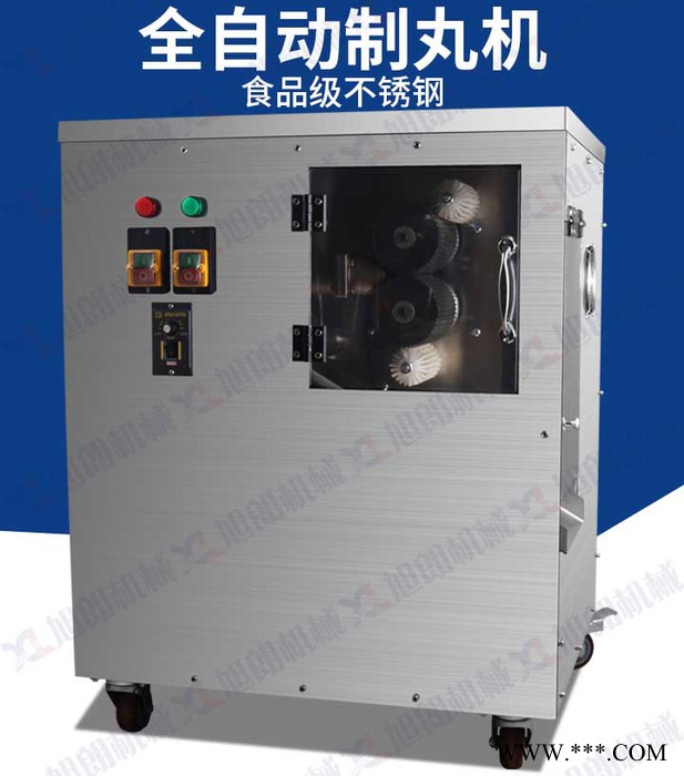 广州旭朗白芷粉制丸机 桔梗粉药丸机操作步骤图5