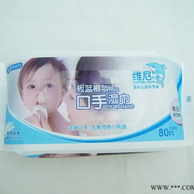维尼婴儿板蓝根口手湿巾