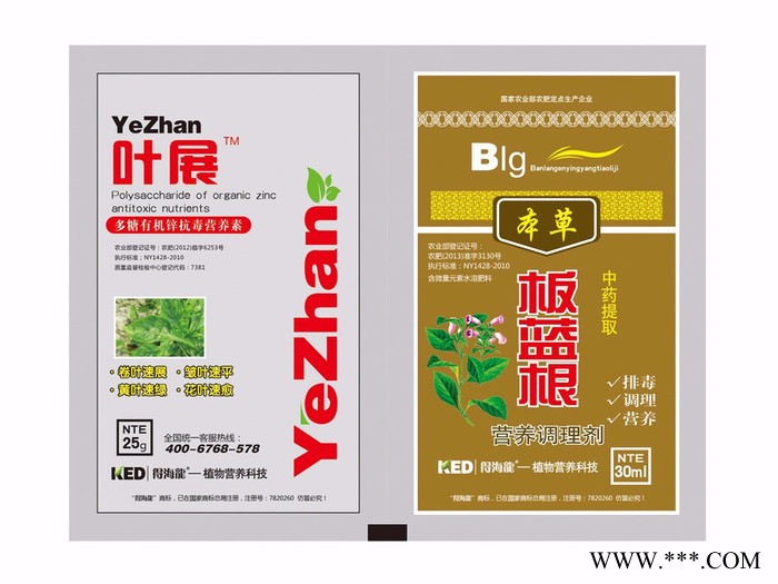 得海龙 叶展板蓝根 用于番茄卷叶 多糖有机锌营养素图5