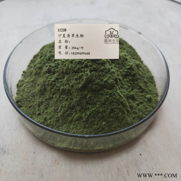 旋覆花提取物生产厂家 供应金佛草粉130目  白芷胡浓缩浸膏市场价图2