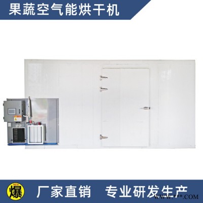 沙参烘干机 沙参烘箱设备厂家