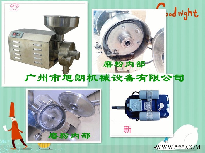 黑龙江银柴胡磨粉机，银柴胡磨粉机工作原理图2