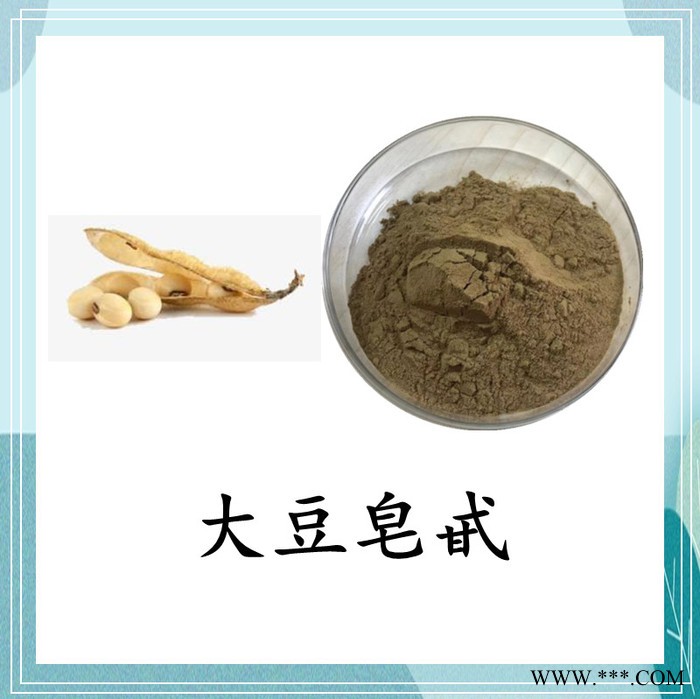 柴胡皂苷 斯诺特 可定制图4