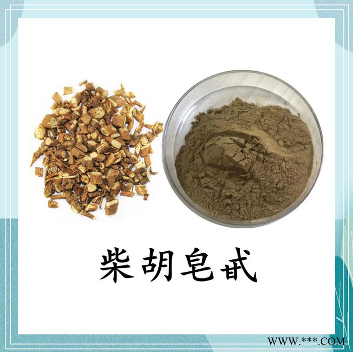 柴胡皂苷 斯诺特 可定制图2