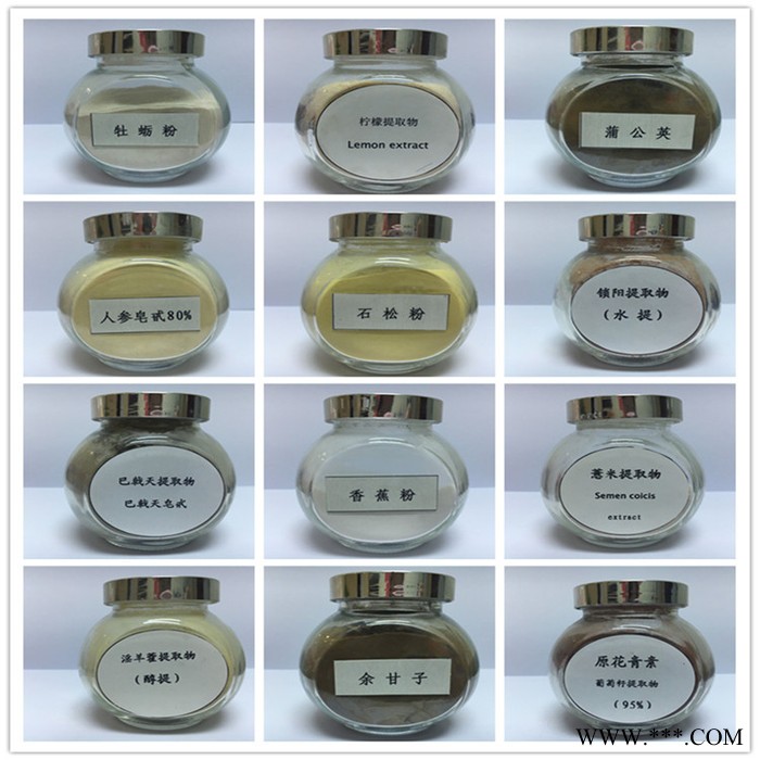 斯诺特 柴胡喷雾干燥粉 柴胡浸膏粉 厂家发货图5