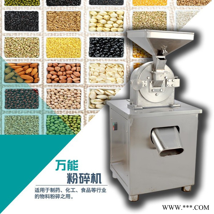 涿州北沙参粉碎机 工业粉碎机 齿盘式枸杞粉碎机图6