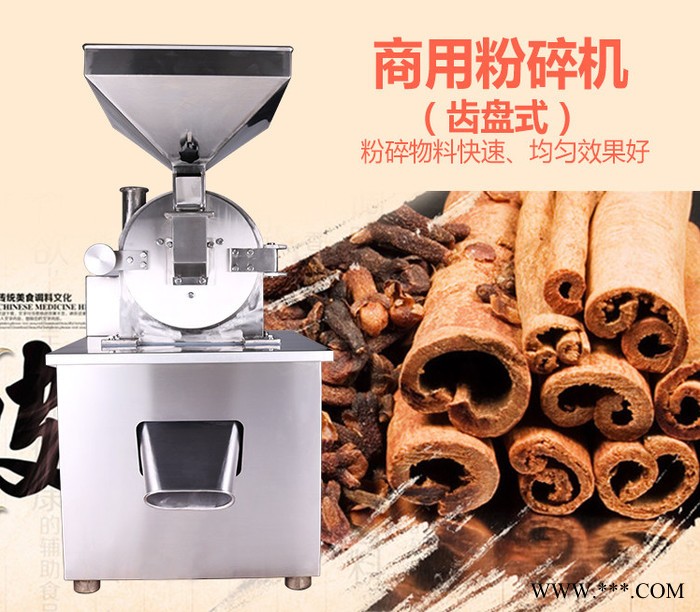 涿州北沙参粉碎机 工业粉碎机 齿盘式枸杞粉碎机图7