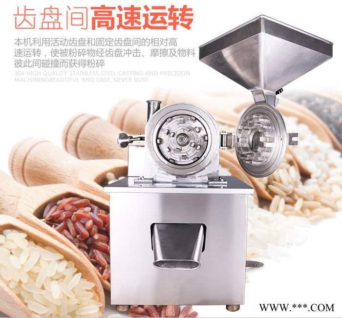 涿州北沙参粉碎机 工业粉碎机 齿盘式枸杞粉碎机图4