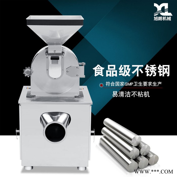 风冷式粉碎机 旭朗北沙参粉碎机 香辛料粉碎机图4