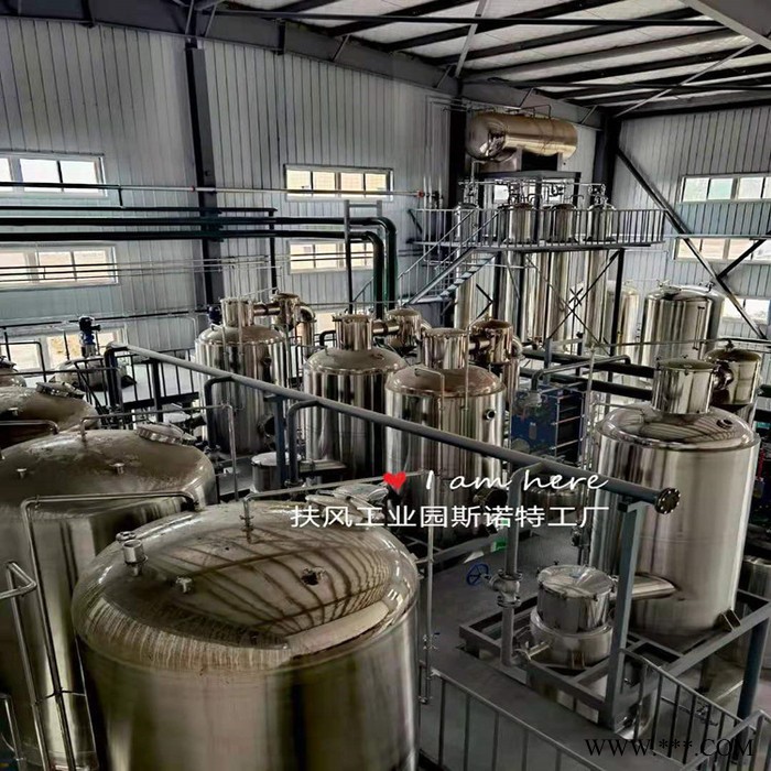 柴胡速溶粉 柴胡浓缩粉 植物提取物 斯诺特图6