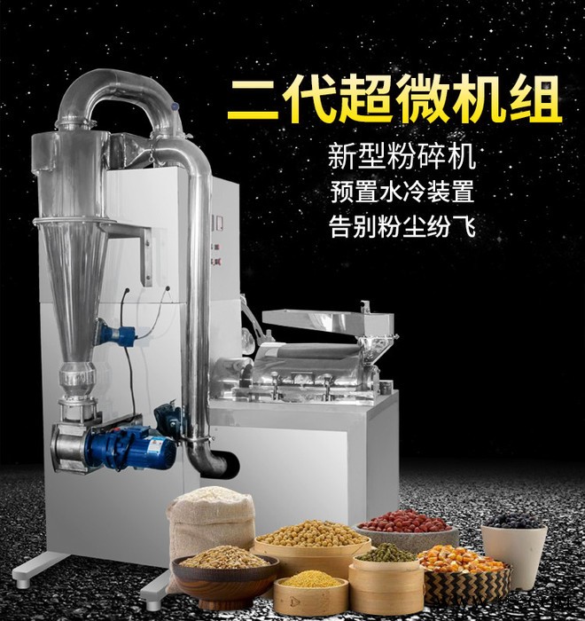 大型工业升麻粉碎机，柴胡打粉机使用方法图4