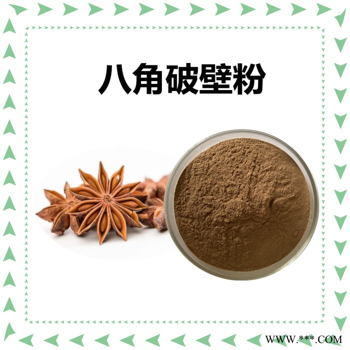 斯诺特生物 山药破壁粉，全水溶，山药精细粉末图2