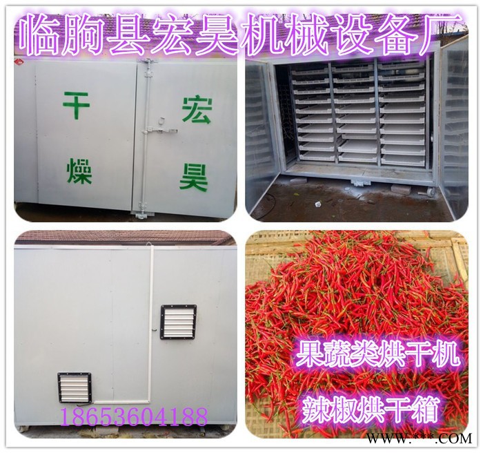 桔梗大黄烘干机 木香郁金烘干箱 前胡香附烘干设备柴胡羌活干燥房图2